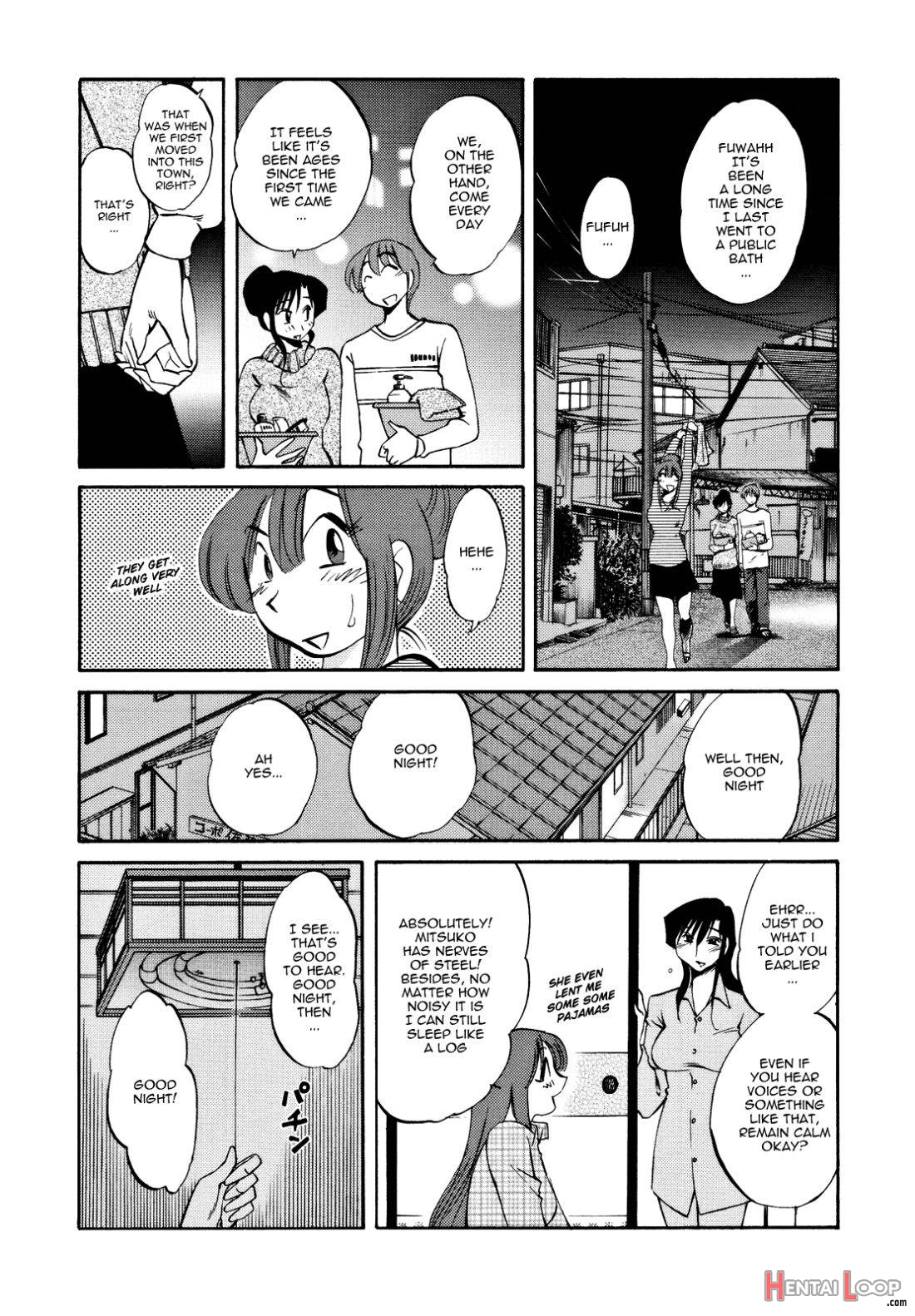 Maid Mitsuko no Daibouken page 9