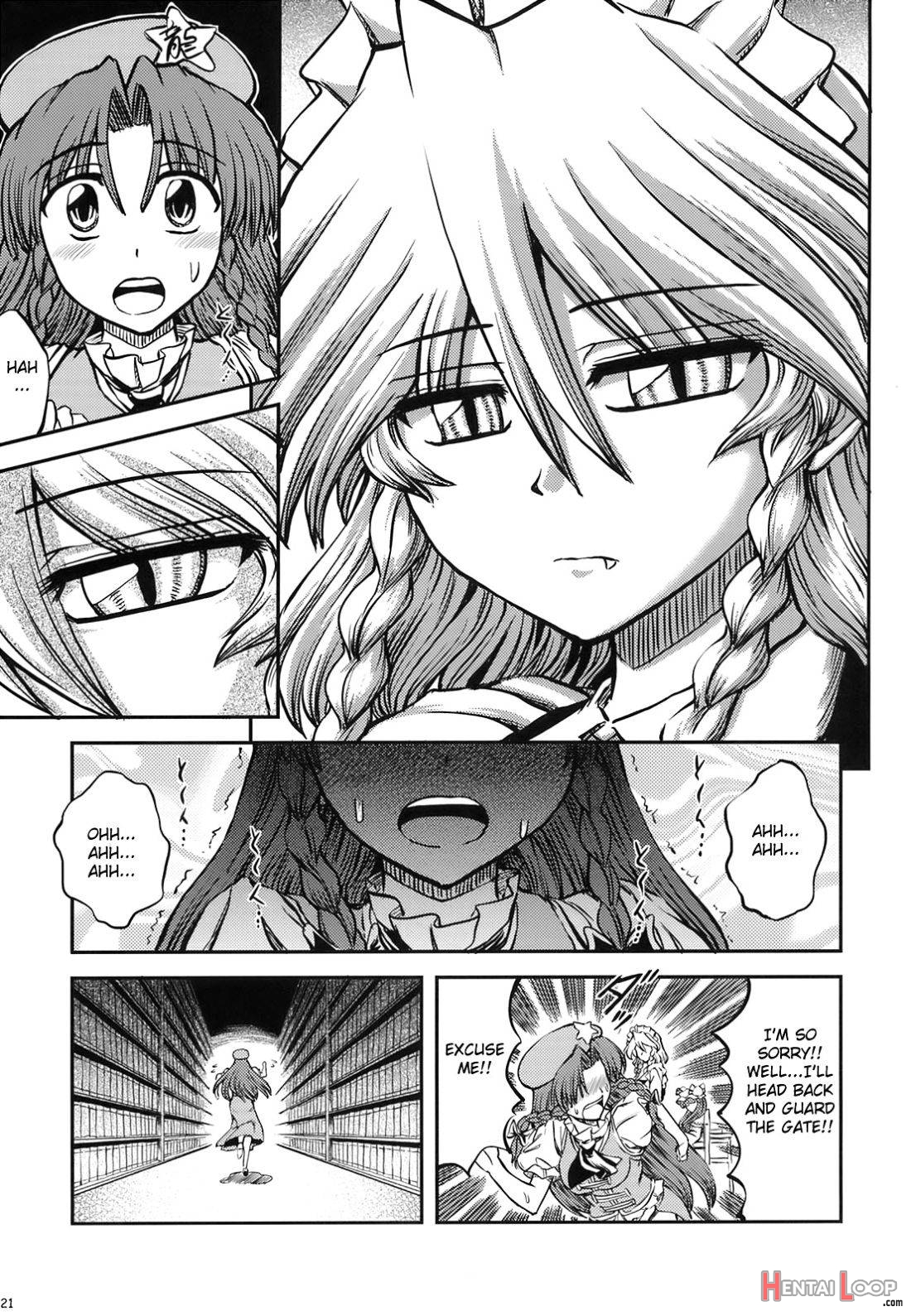 Maid to Chi no Unmei Tokei -Lunatic page 21