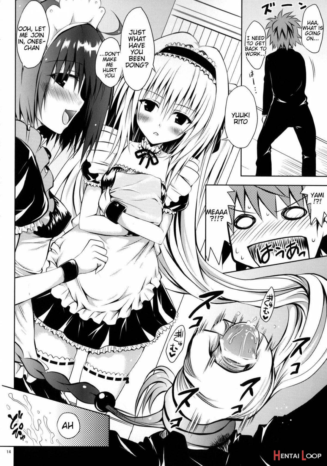 Maid To LOVE-ru page 11