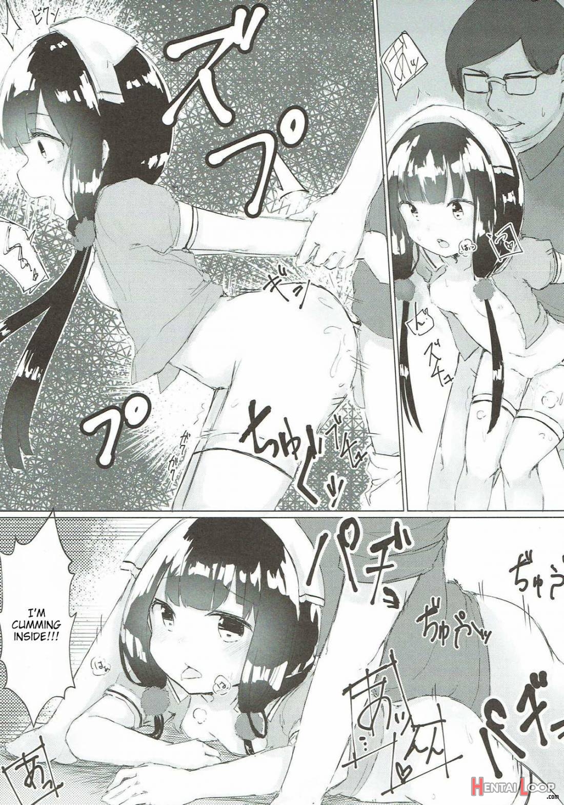 Maika-chan o Okashitai! page 10
