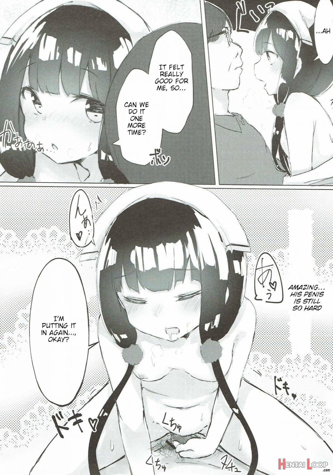 Maika-chan o Okashitai! page 12