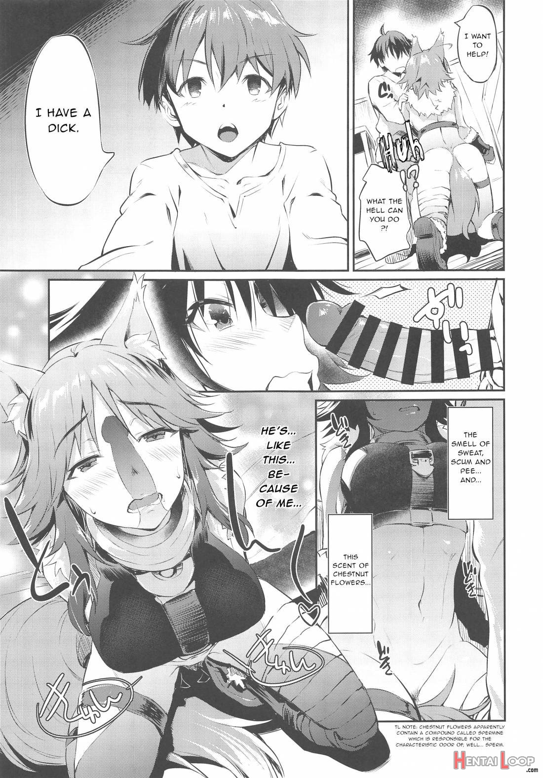 Makoto Hatsujouchuu page 11