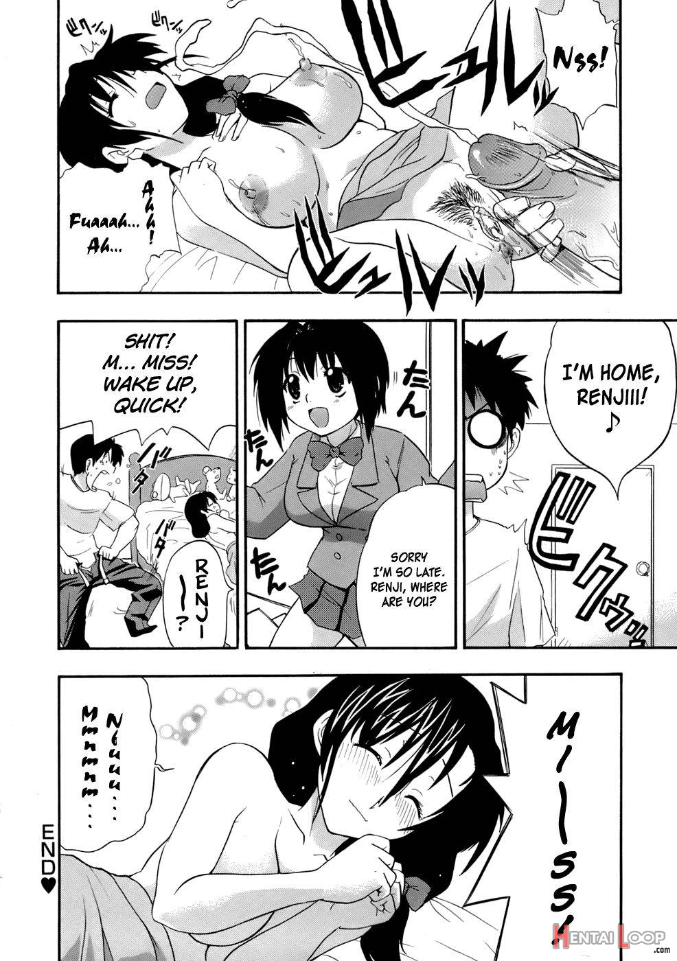 Mama no Okurimono page 16