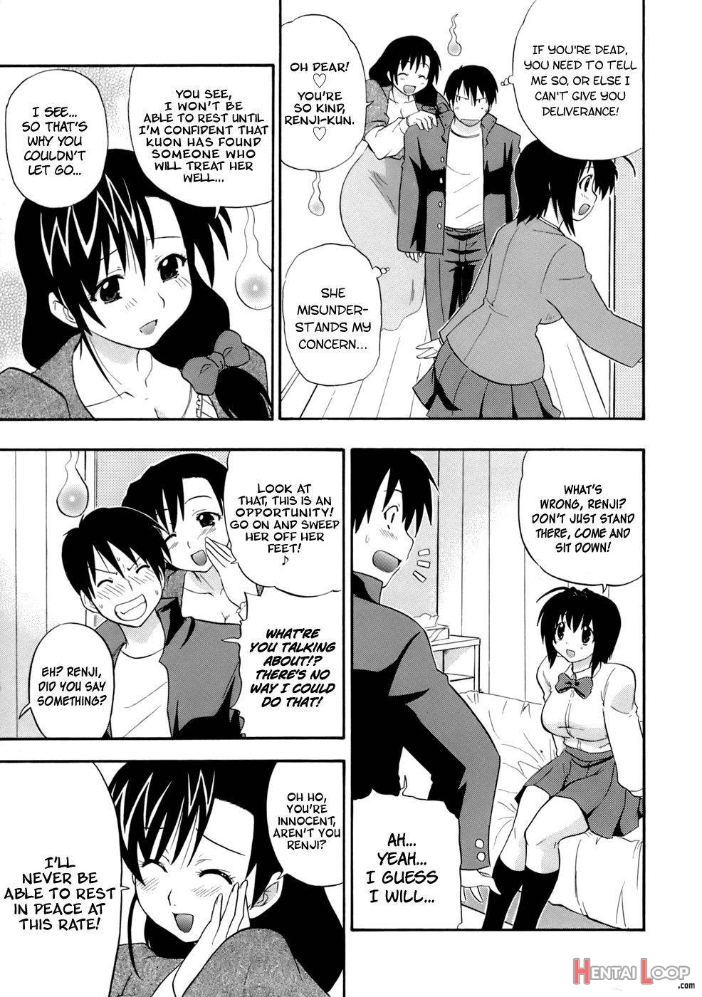 Mama no Okurimono page 21