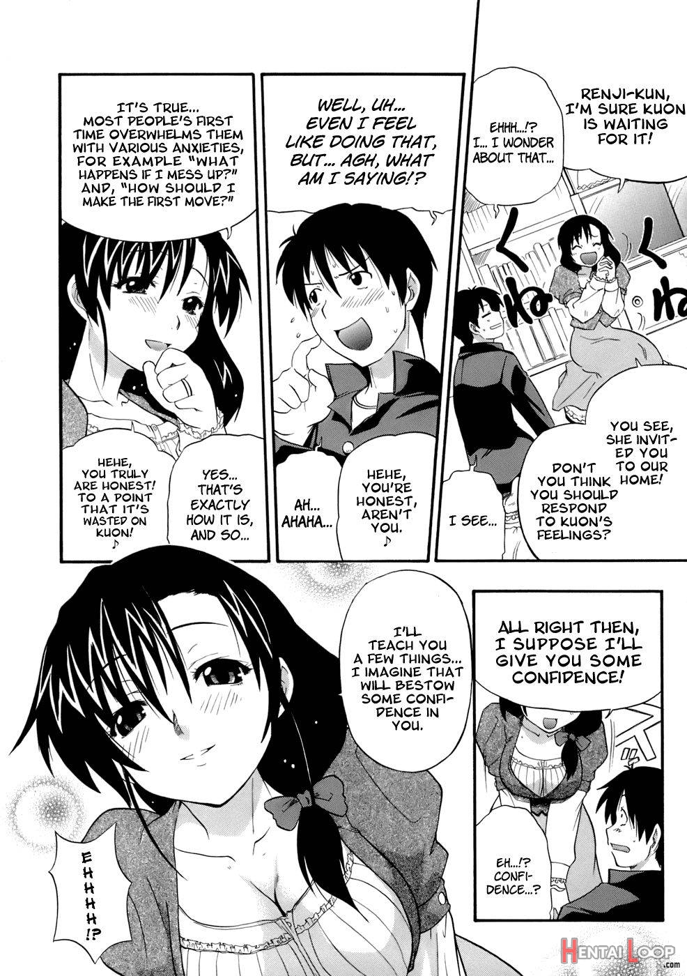 Mama no Okurimono page 8
