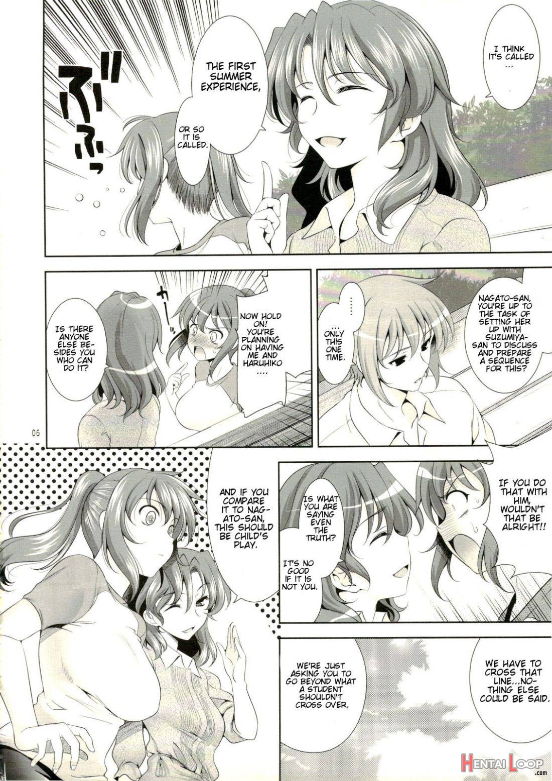 Manatsu no Yo no Yume no Mata Yume no Mata Yume page 3