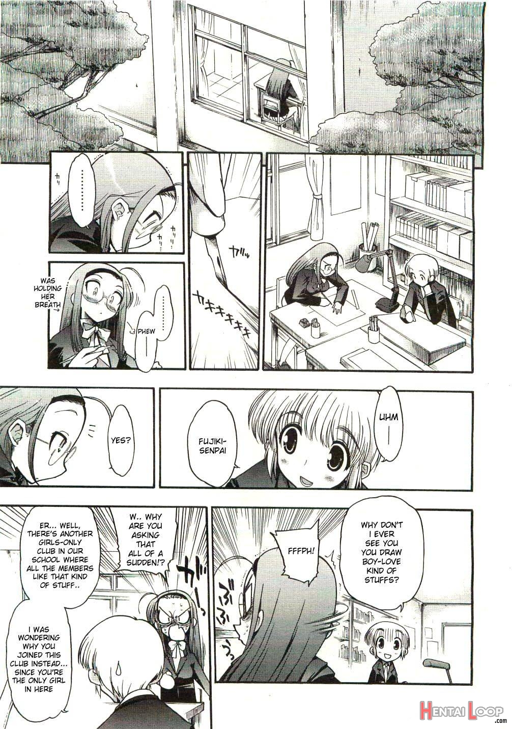 Manken no Fujiki-san page 3