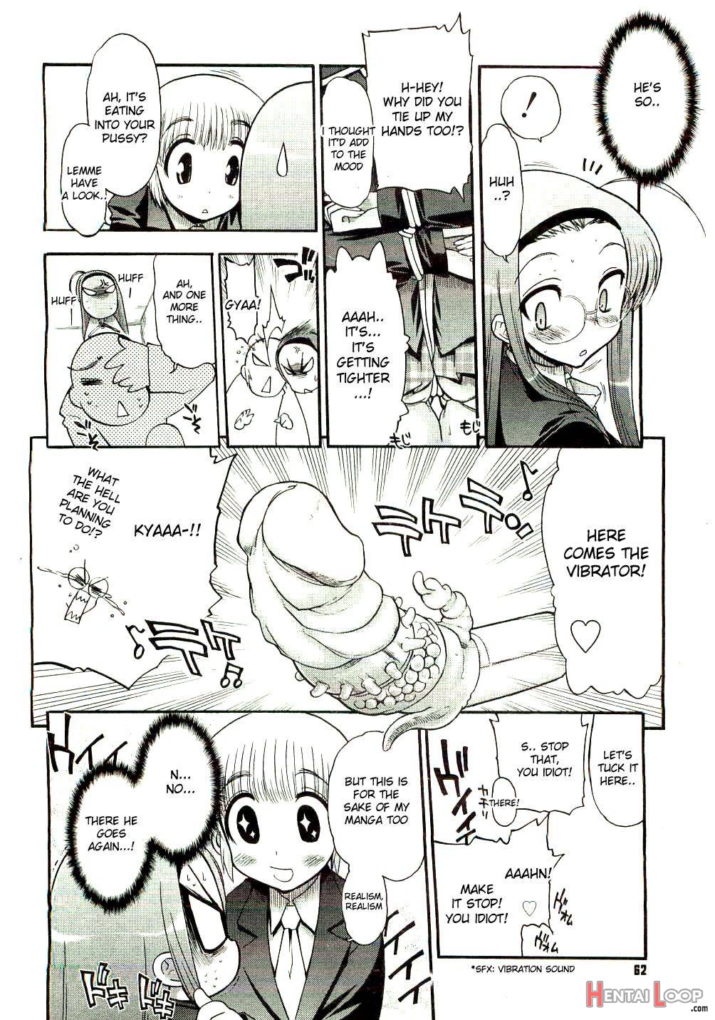 Manken no Fujiki-san page 8