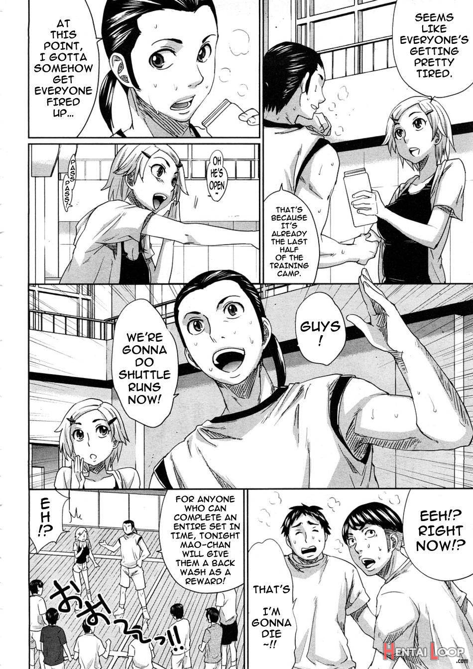 Mao Ganbarimasu! page 2