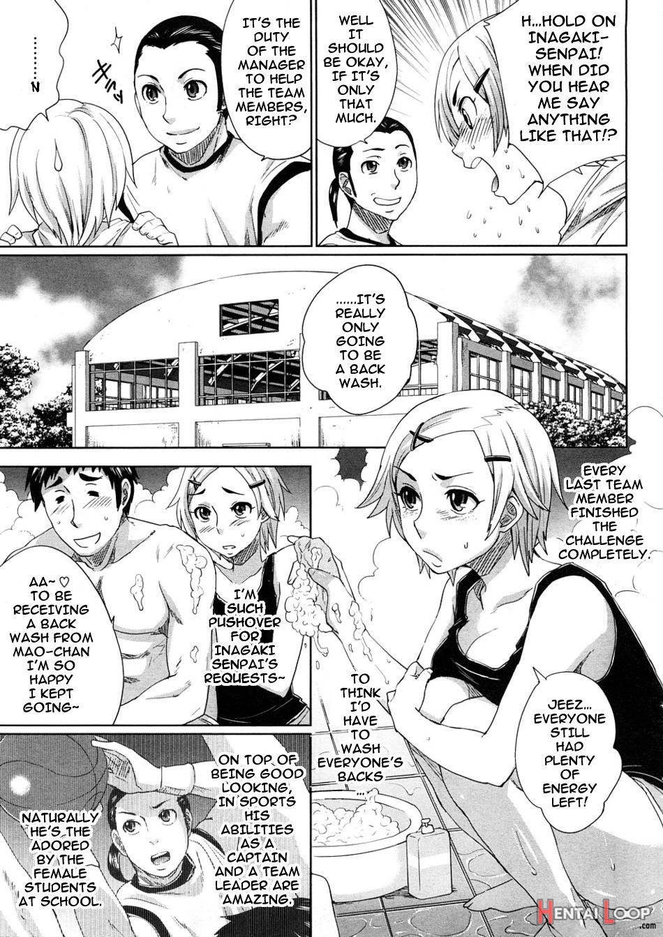 Mao Ganbarimasu! page 3