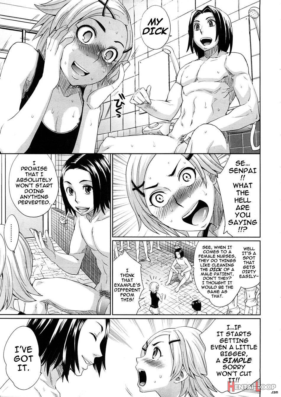 Mao Ganbarimasu! page 5