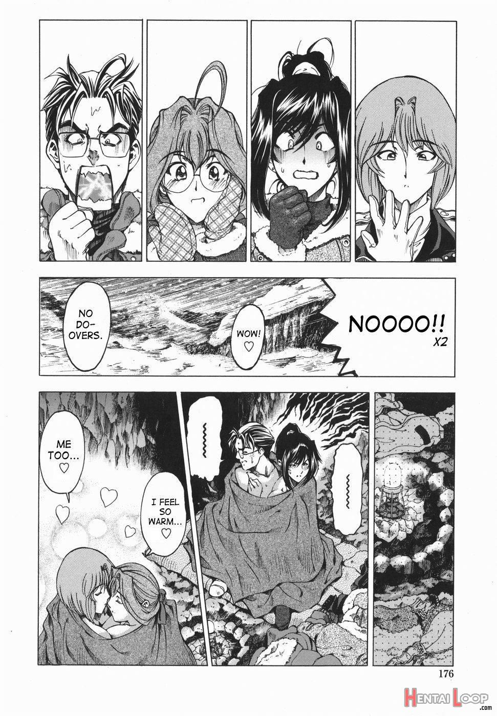 Maru-Imo!? + Imouto wa Shouganai!? page 175