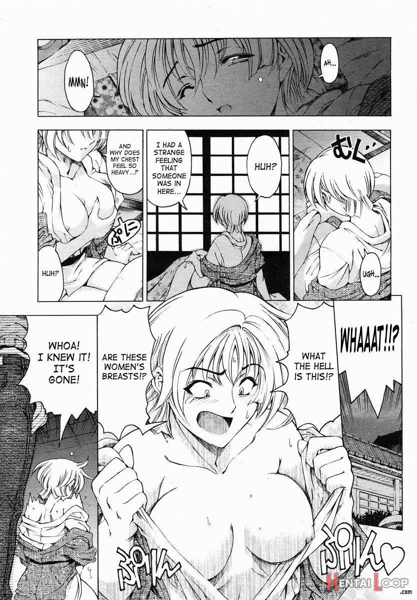 Maru-Imo!? + Imouto wa Shouganai!? page 213