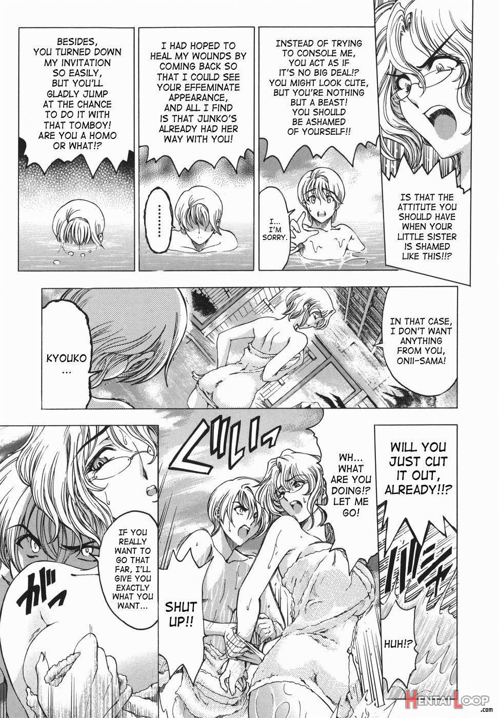 Maru-Imo!? + Imouto wa Shouganai!? page 34