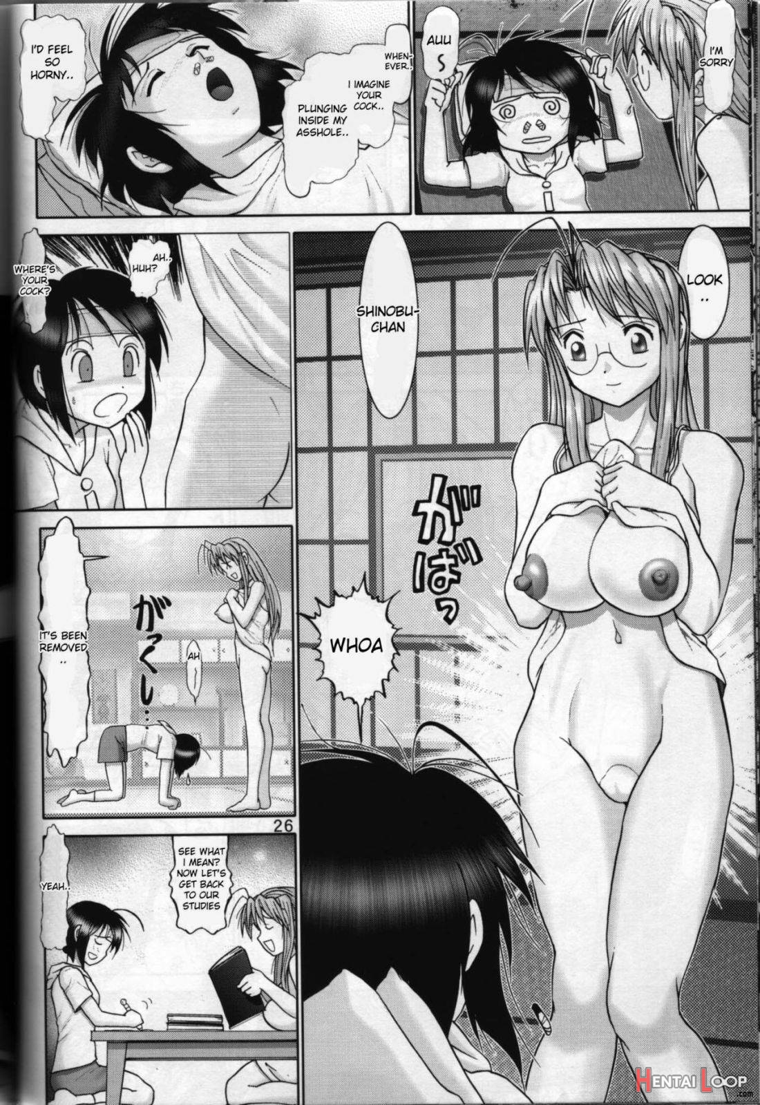 Maso Shino Roku page 24