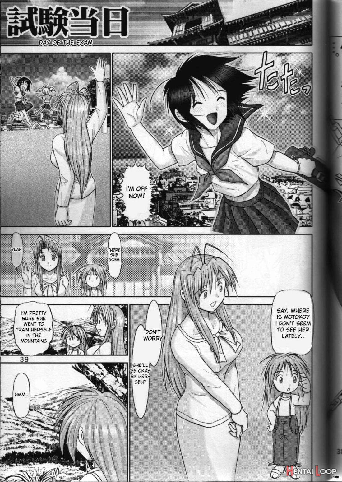 Maso Shino Roku page 37