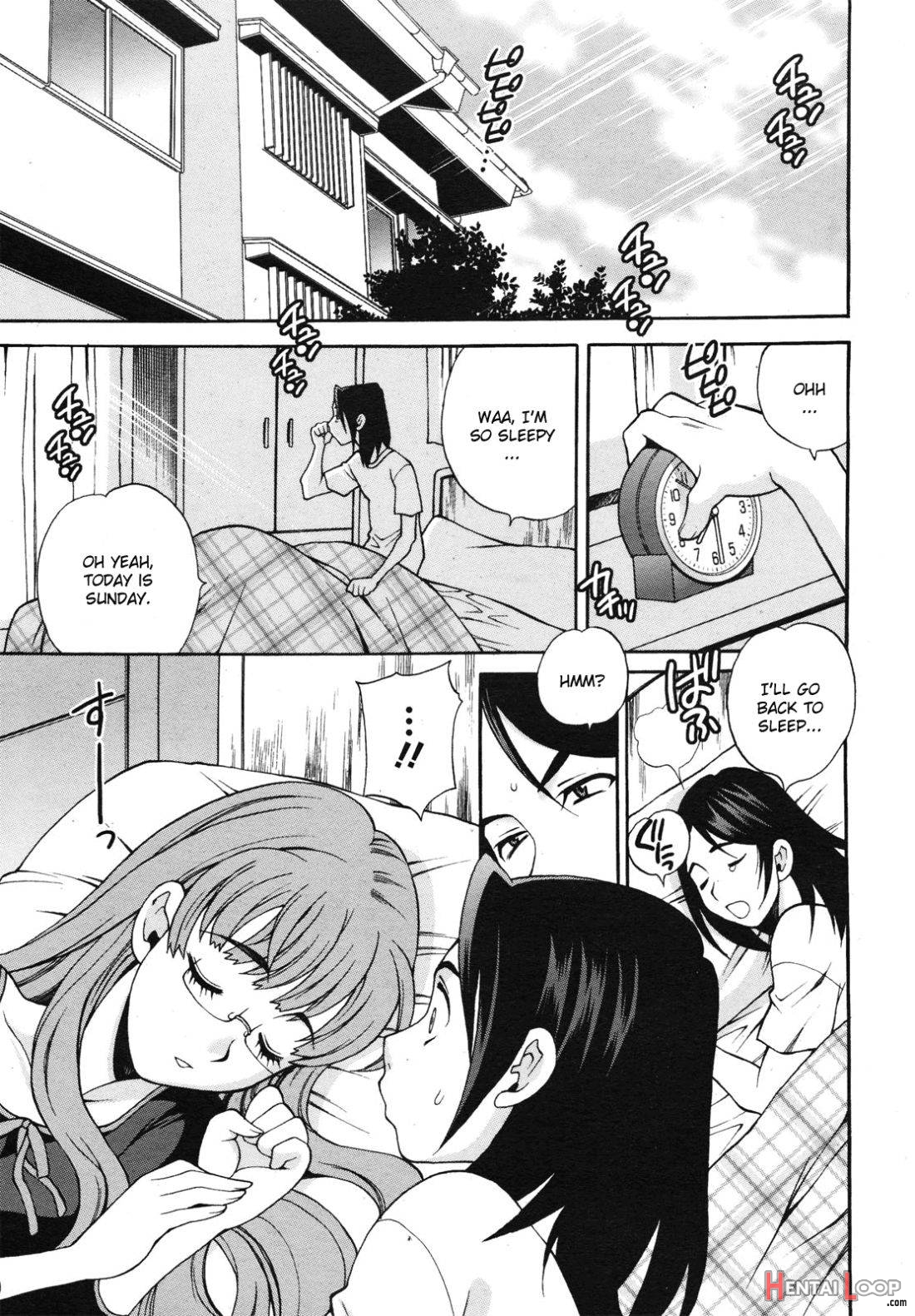 Mayu-sensei ha H de komaru! Conclusion page 1