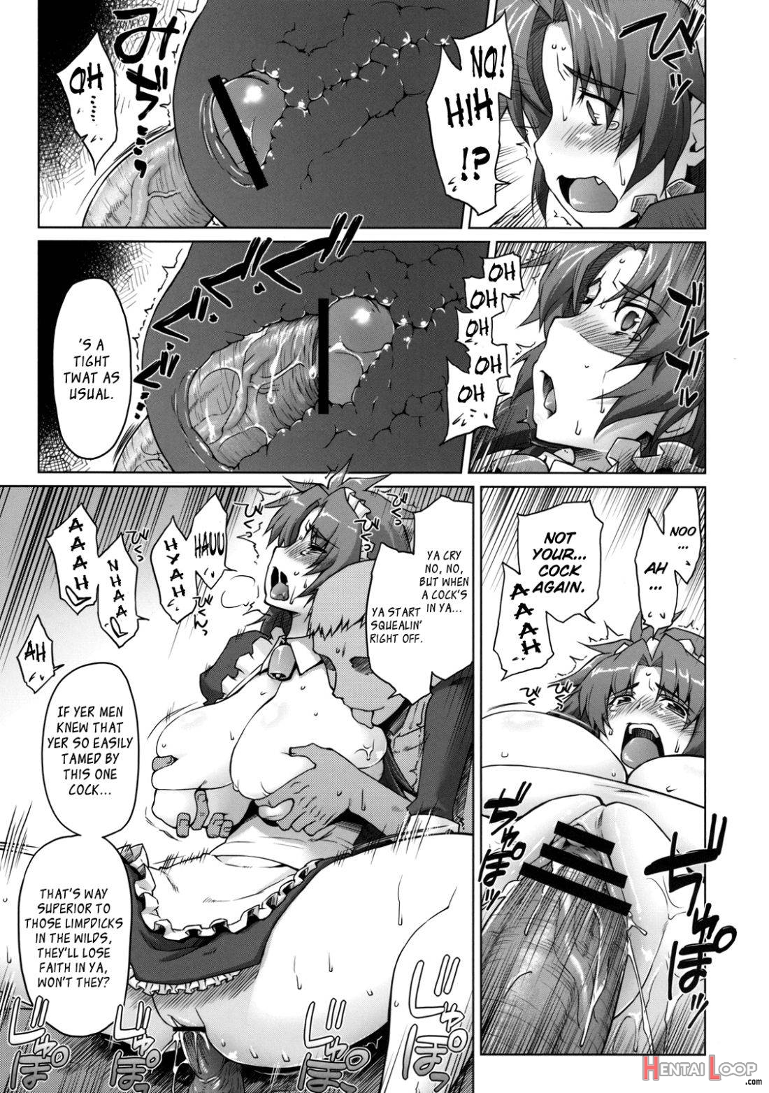 Meushi Gizoku ~Risty Rin After~ page 18