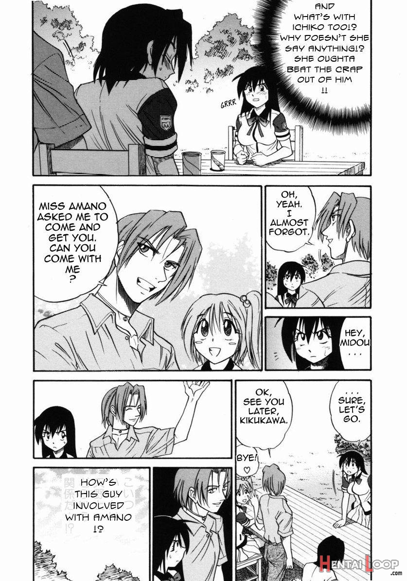 Michael Keikaku ~Kyou kara Boku wa Onnanoko~ 2 page 107