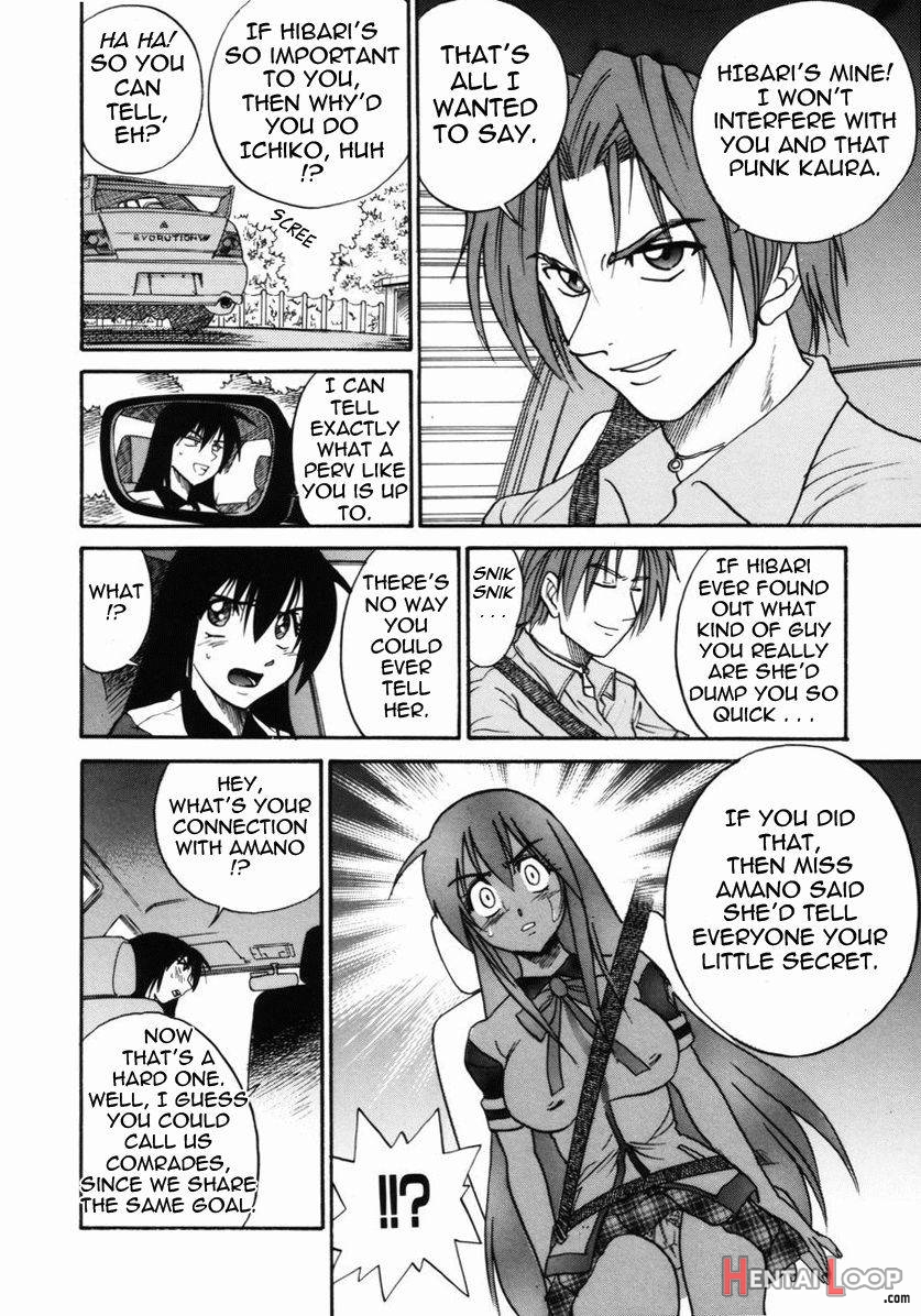 Michael Keikaku ~Kyou kara Boku wa Onnanoko~ 2 page 109