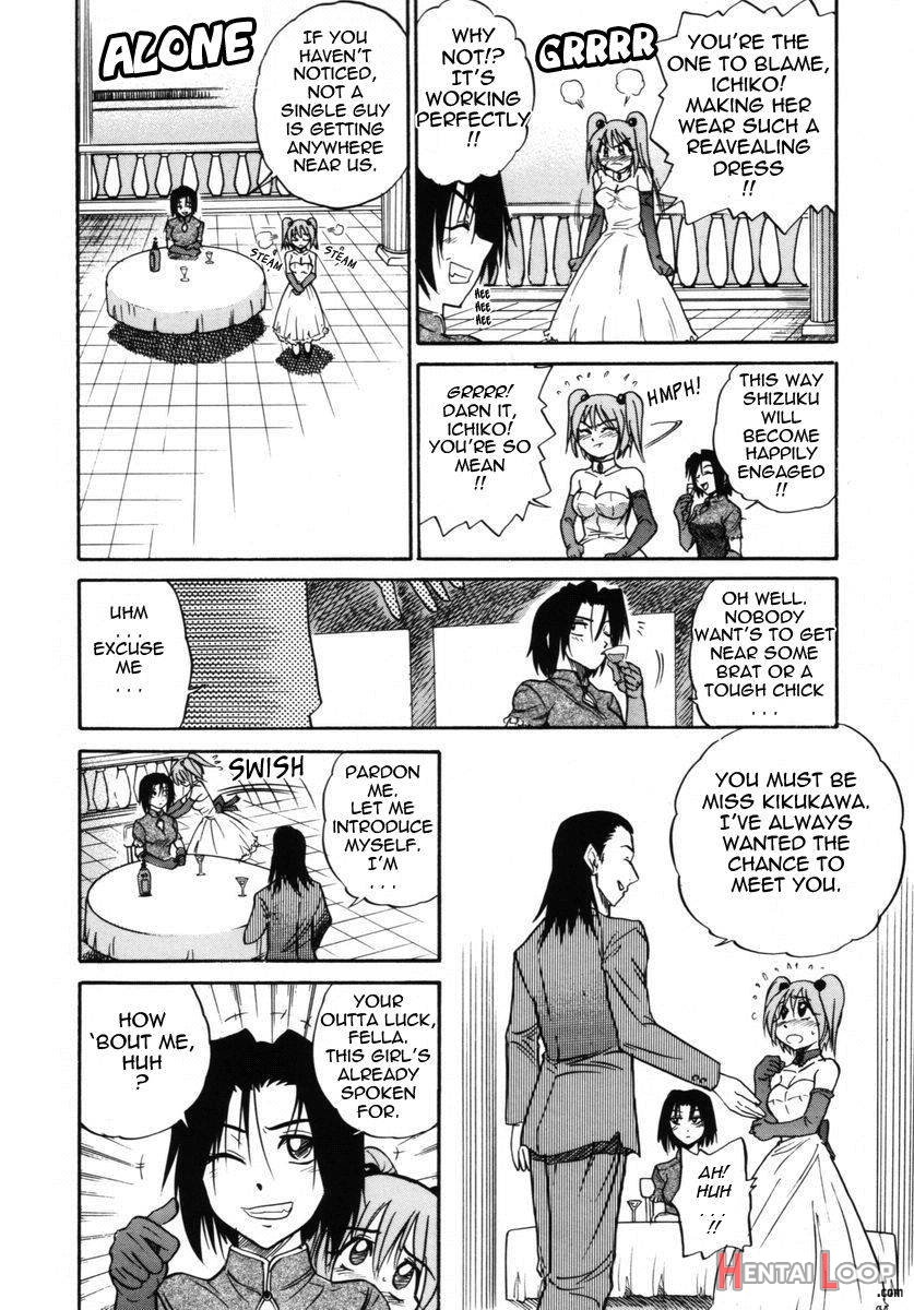 Michael Keikaku ~Kyou kara Boku wa Onnanoko~ 2 page 161