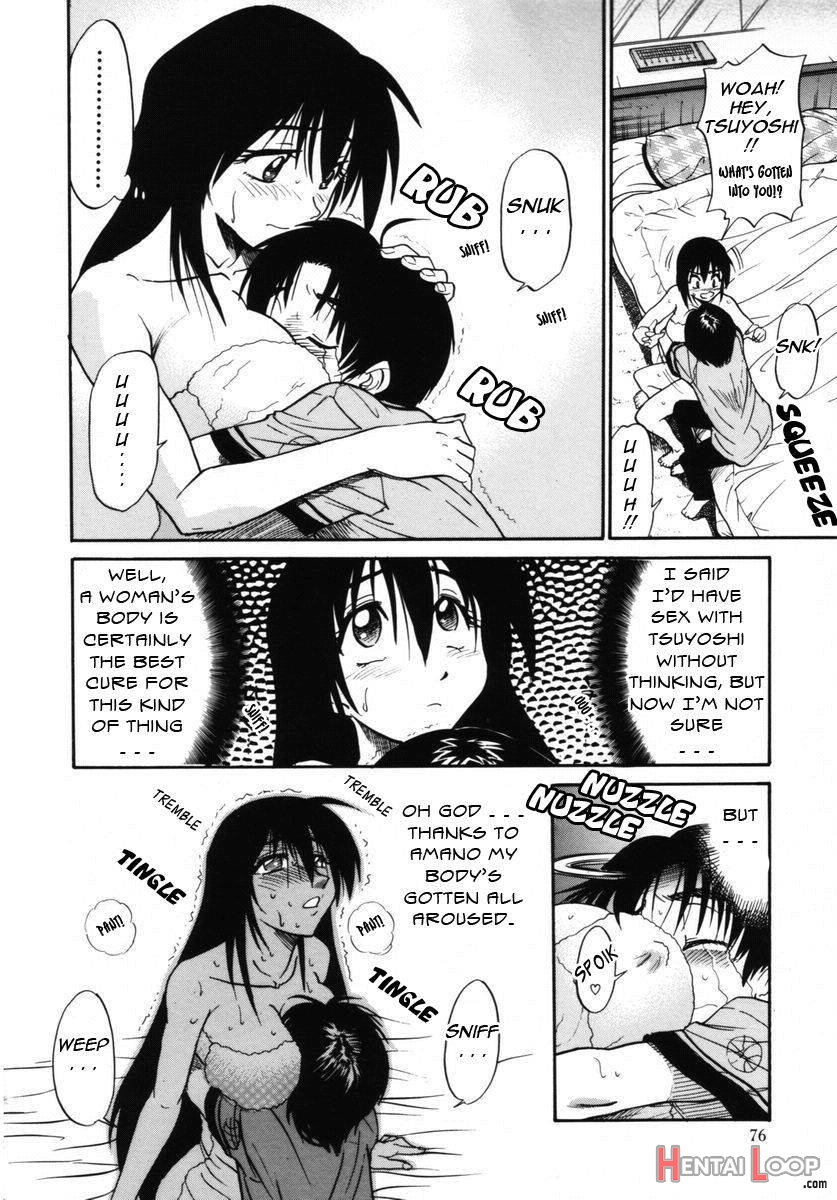 Michael Keikaku ~Kyou kara Boku wa Onnanoko~ 2 page 77