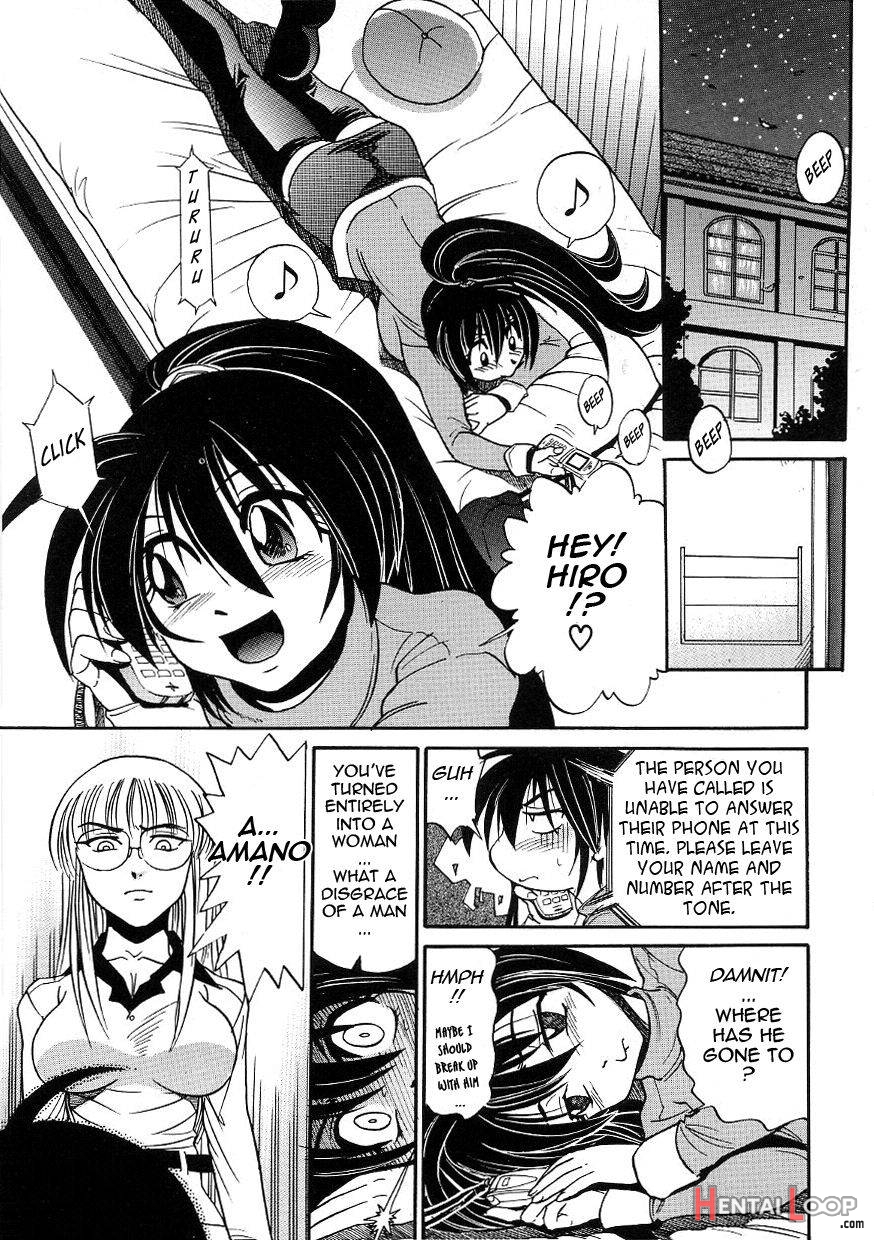 Michael Keikaku ~Kyou kara Boku wa Onnanoko~ 3 page 112