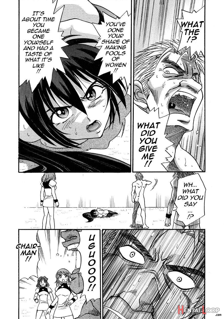 Michael Keikaku ~Kyou kara Boku wa Onnanoko~ 3 page 178