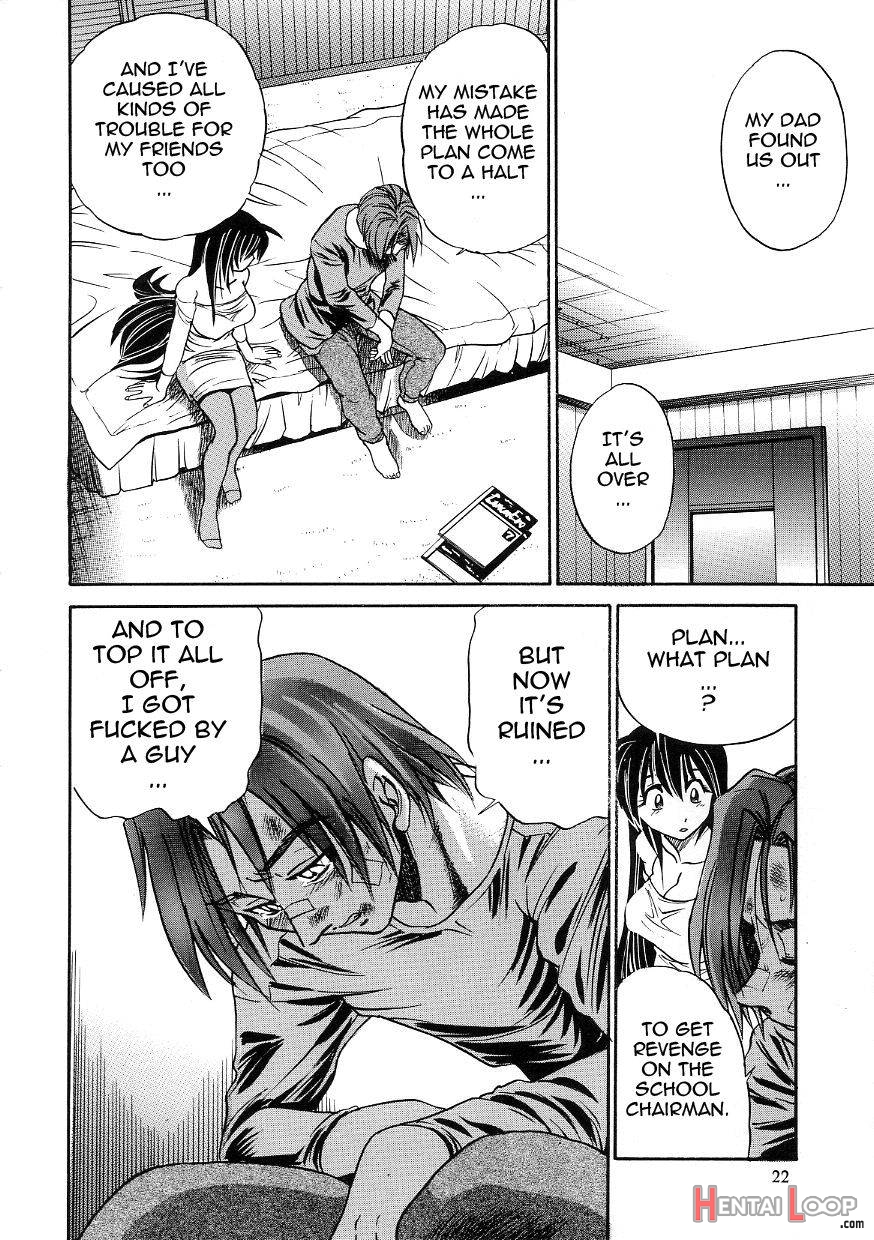 Michael Keikaku ~Kyou kara Boku wa Onnanoko~ 3 page 24