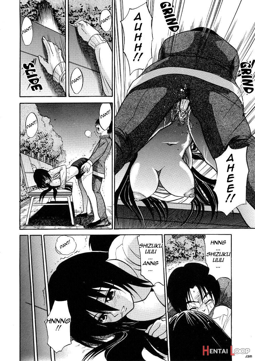 Michael Keikaku ~Kyou kara Boku wa Onnanoko~ 3 page 82