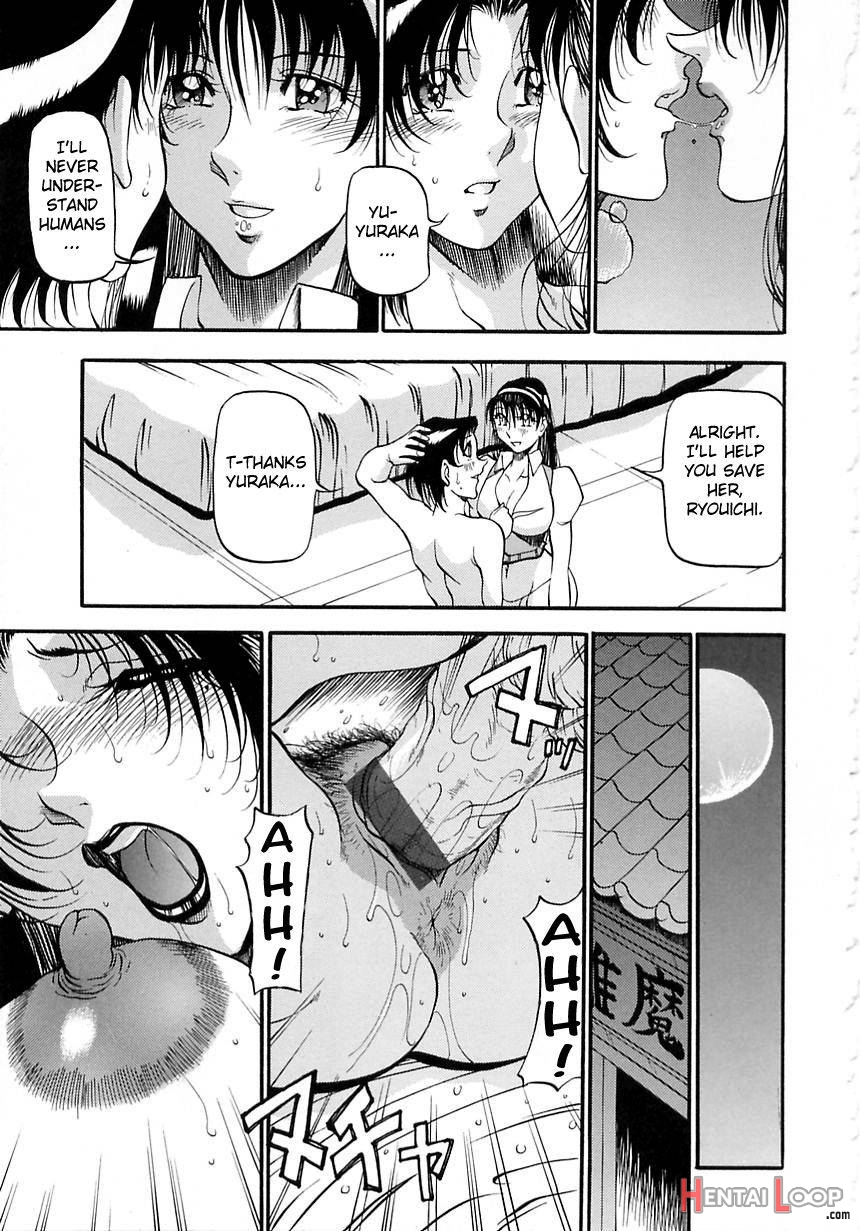 Midara no Houteishiki page 146