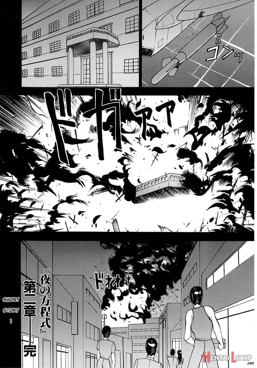 Midara no Houteishiki page 155