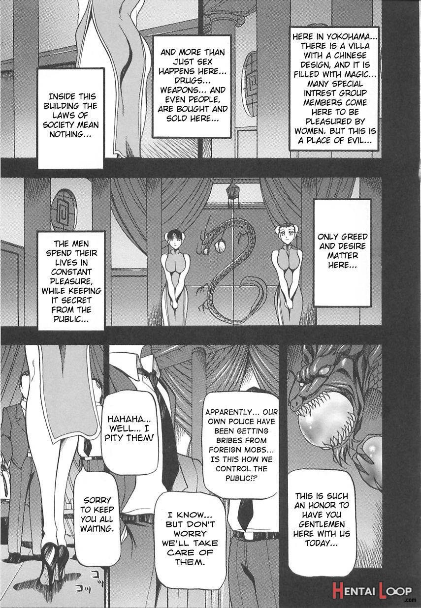 Midara no Houteishiki page 80