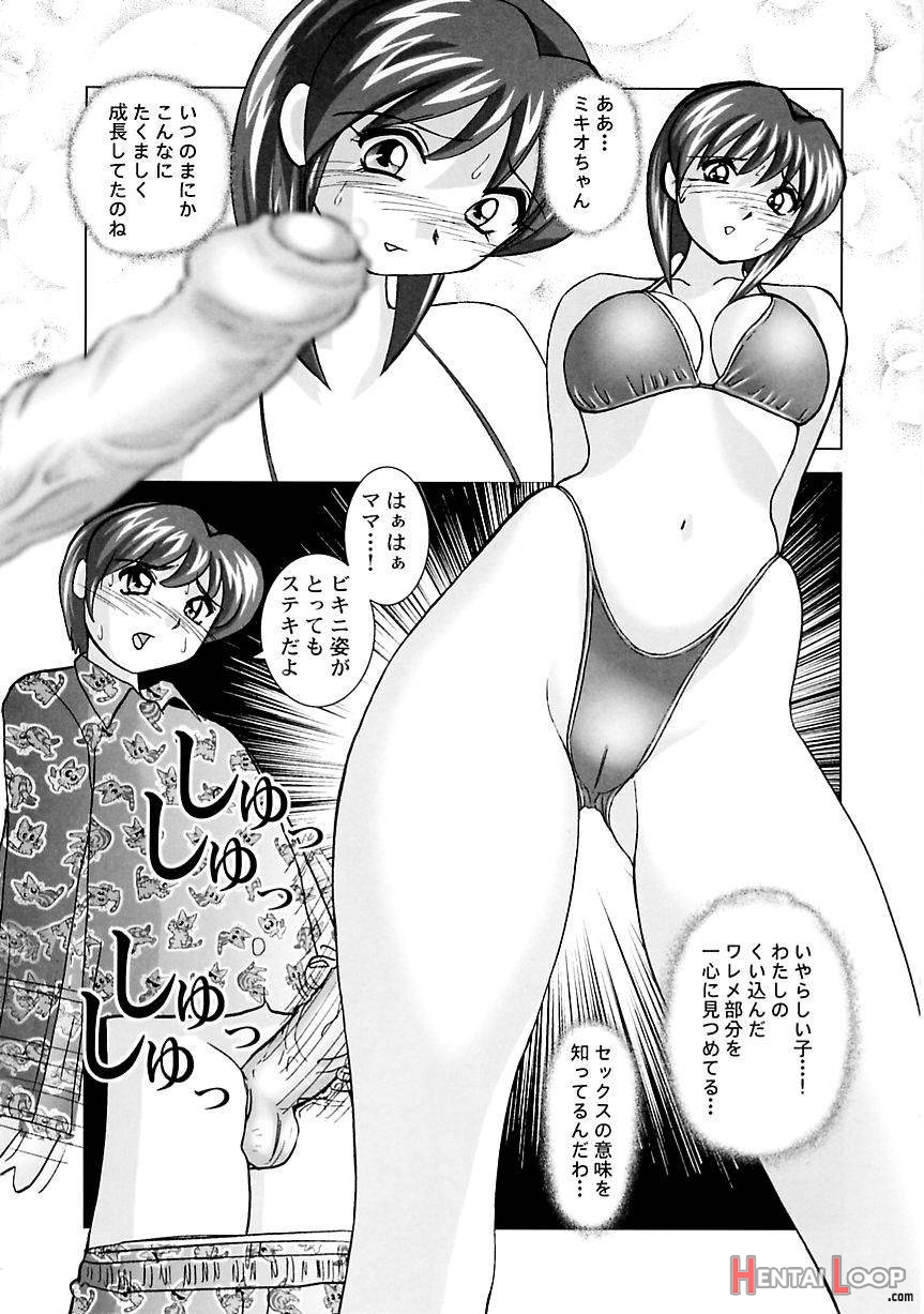 Miku no Rankou Nikki – Miku’s Sexual Orgy Diary page 161