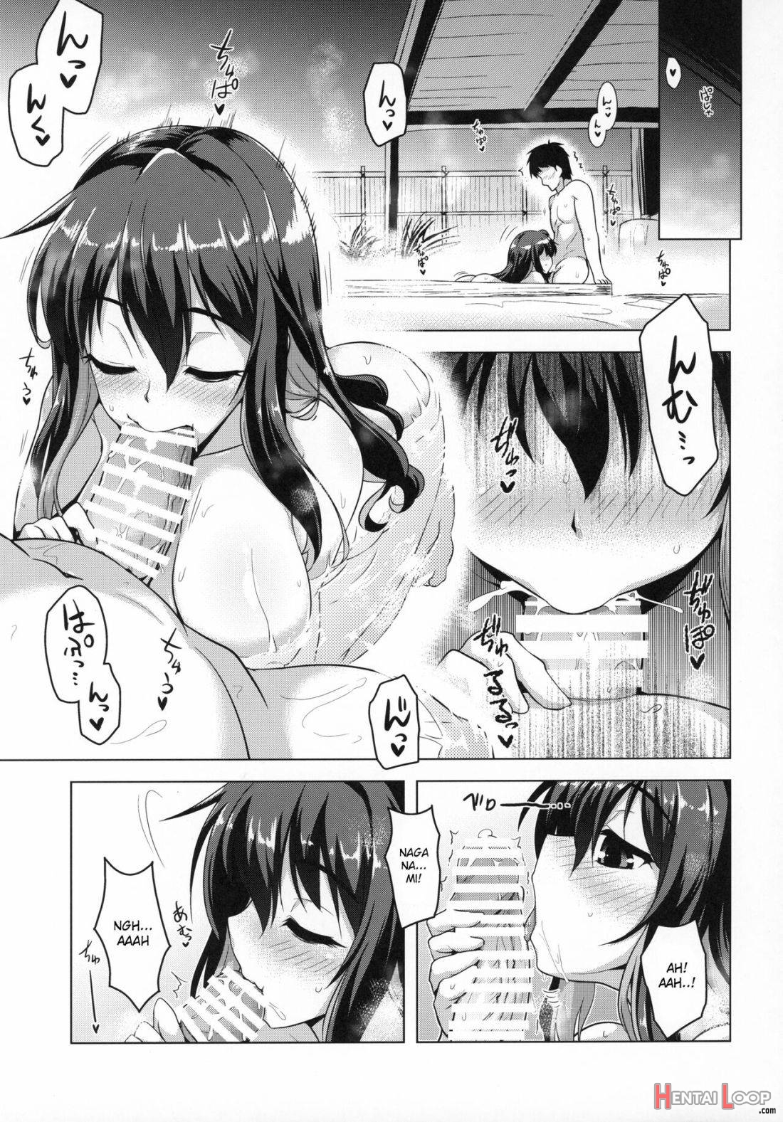 Milky DD ~Naganami Hot Milk~ page 4
