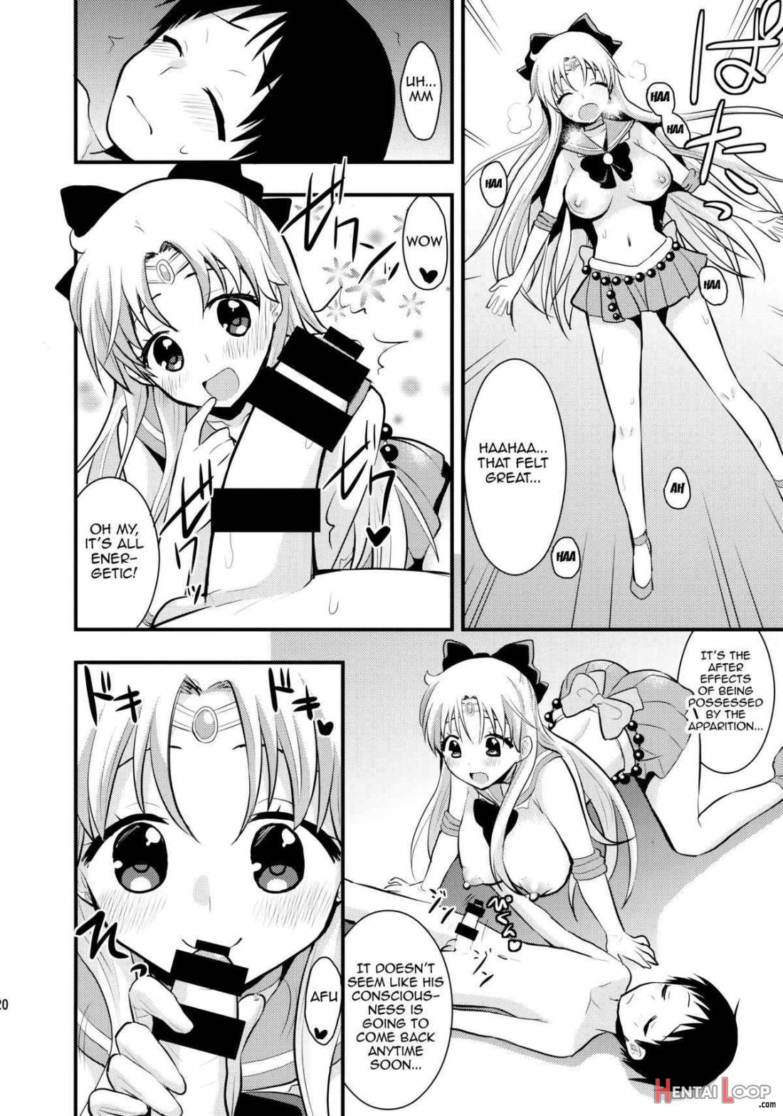 Minako no Ikenai Natsu page 21