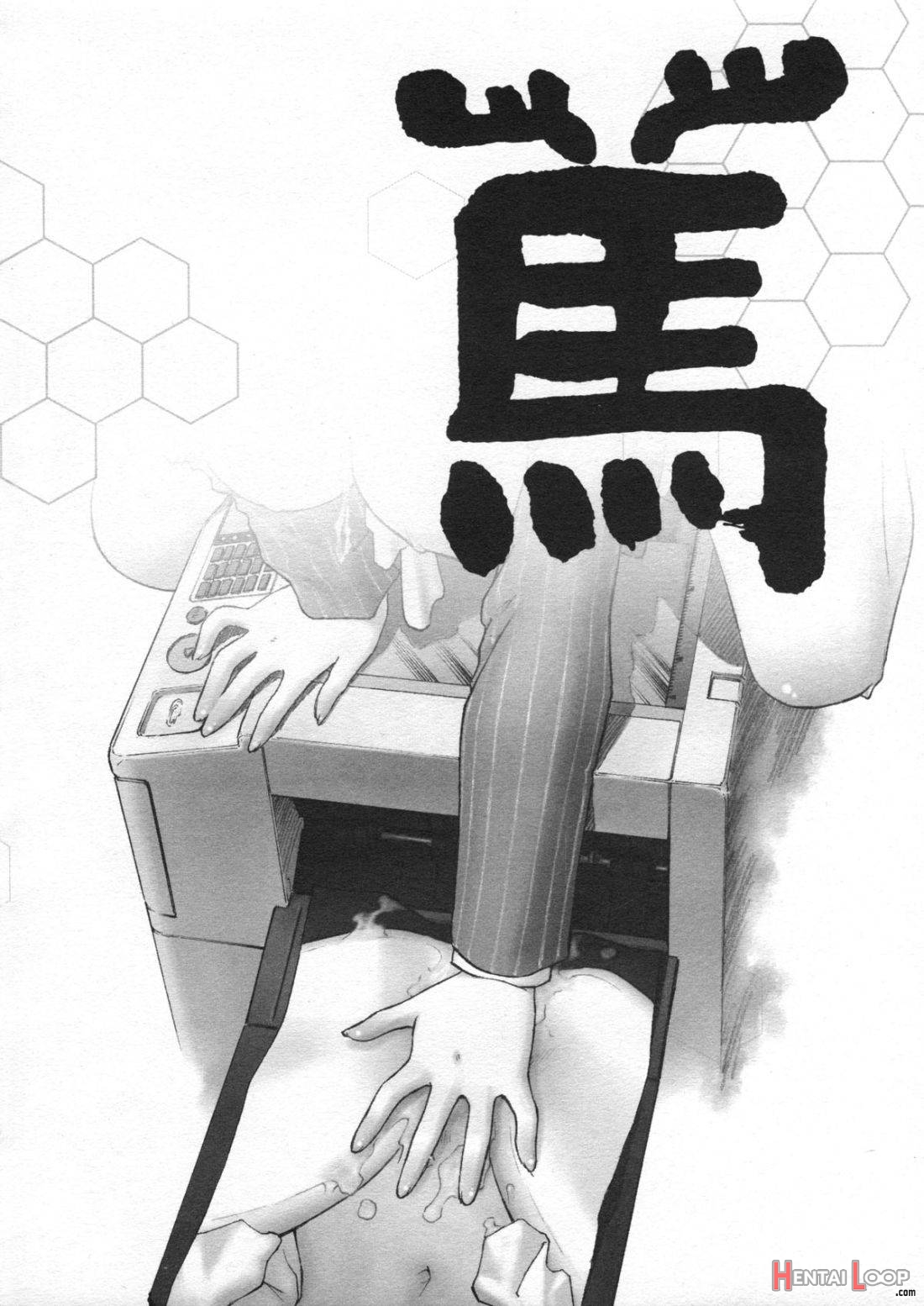 Mitsubachi no Sasayaki page 2