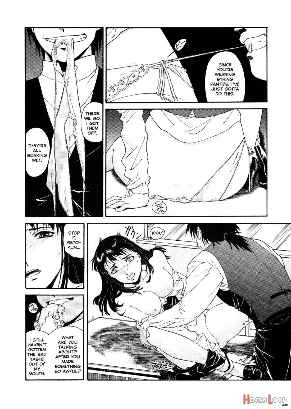 Mitsubachi no Sasayaki page 73