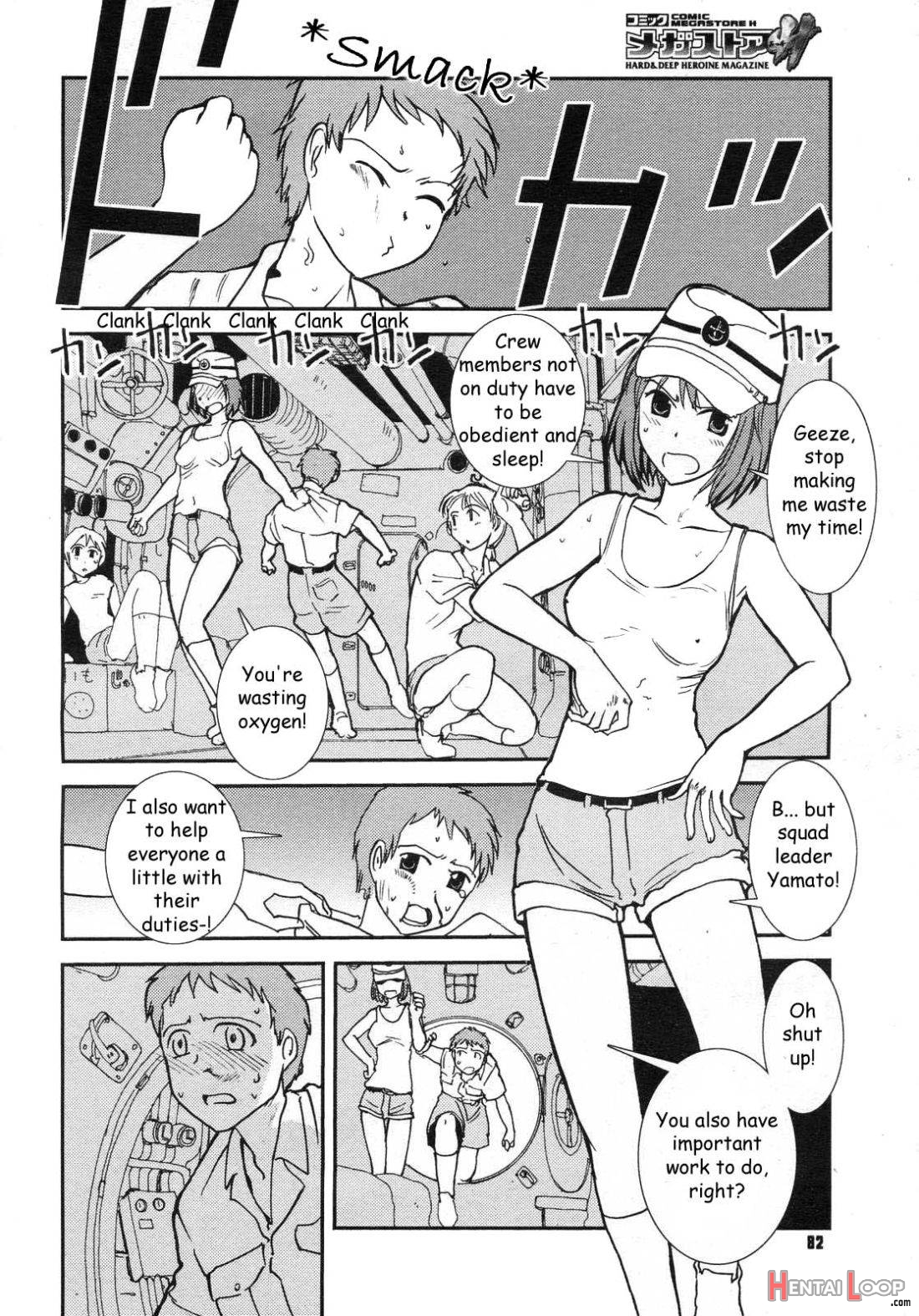Mitsumei a.k.a. I-404 page 4