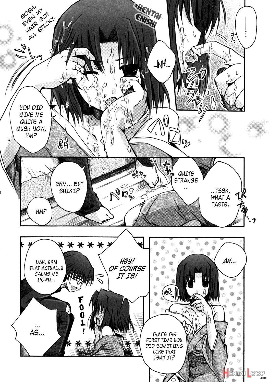 Mitsuyume page 11
