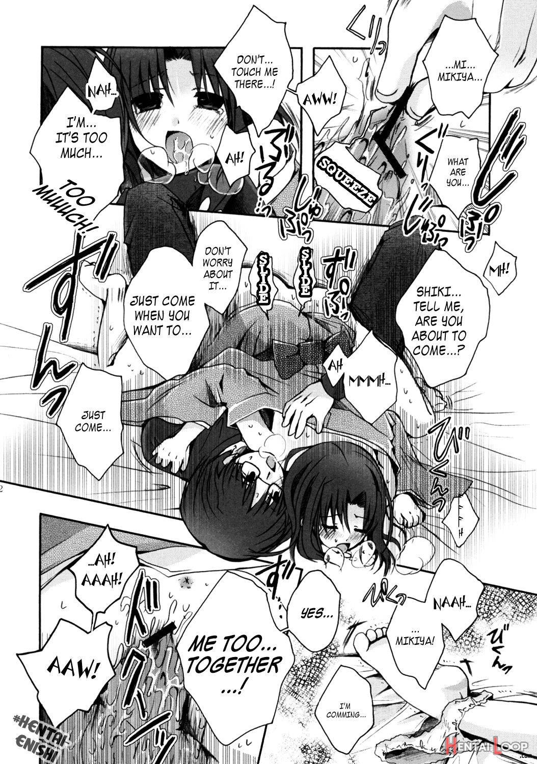 Mitsuyume page 19
