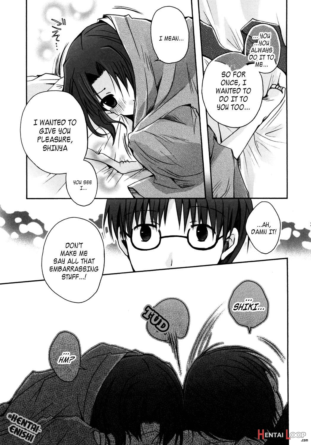 Mitsuyume page 22