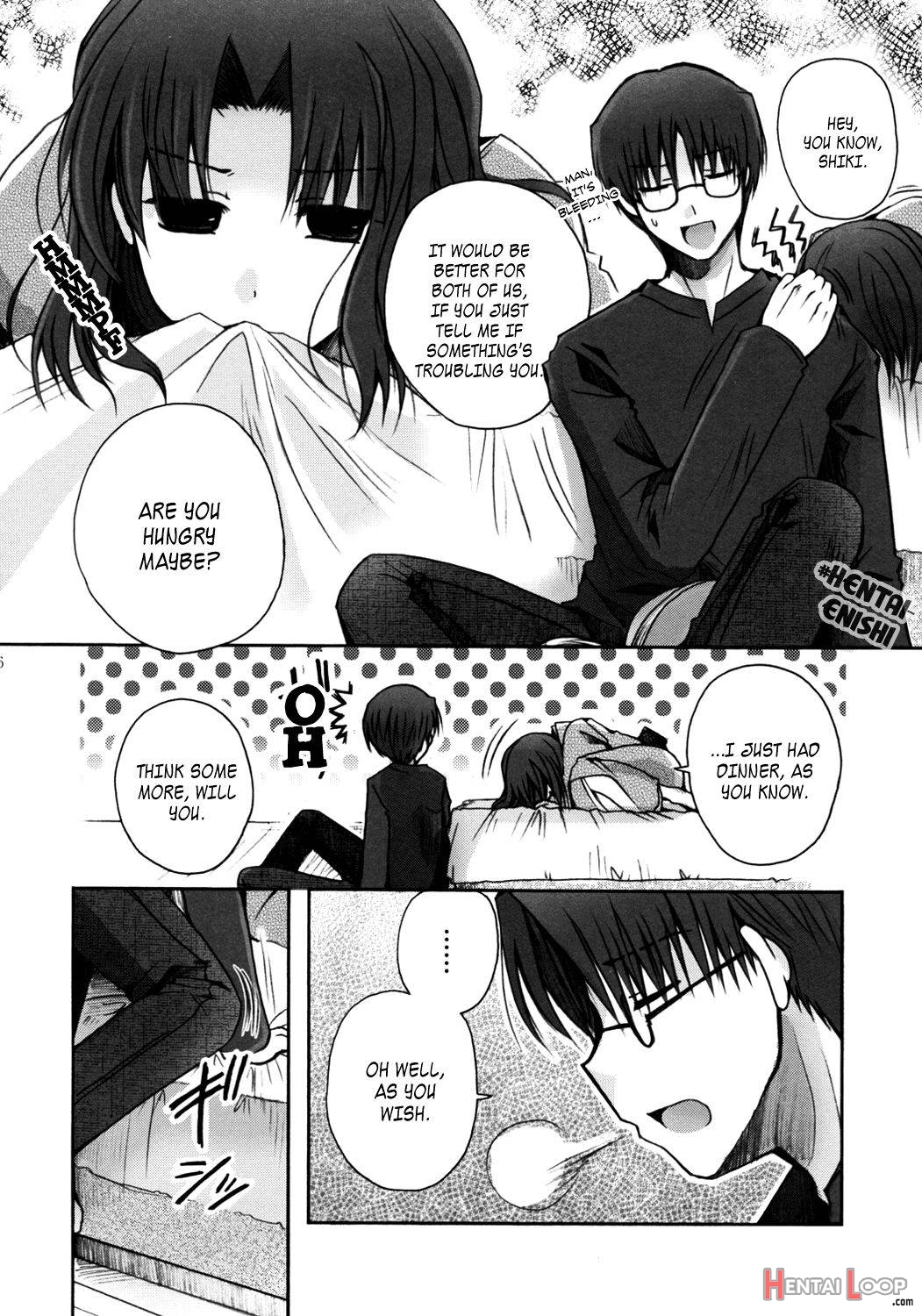 Mitsuyume page 3