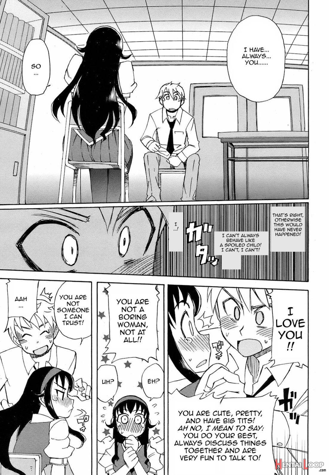 Miyako-kaichou no Gohoubi page 17