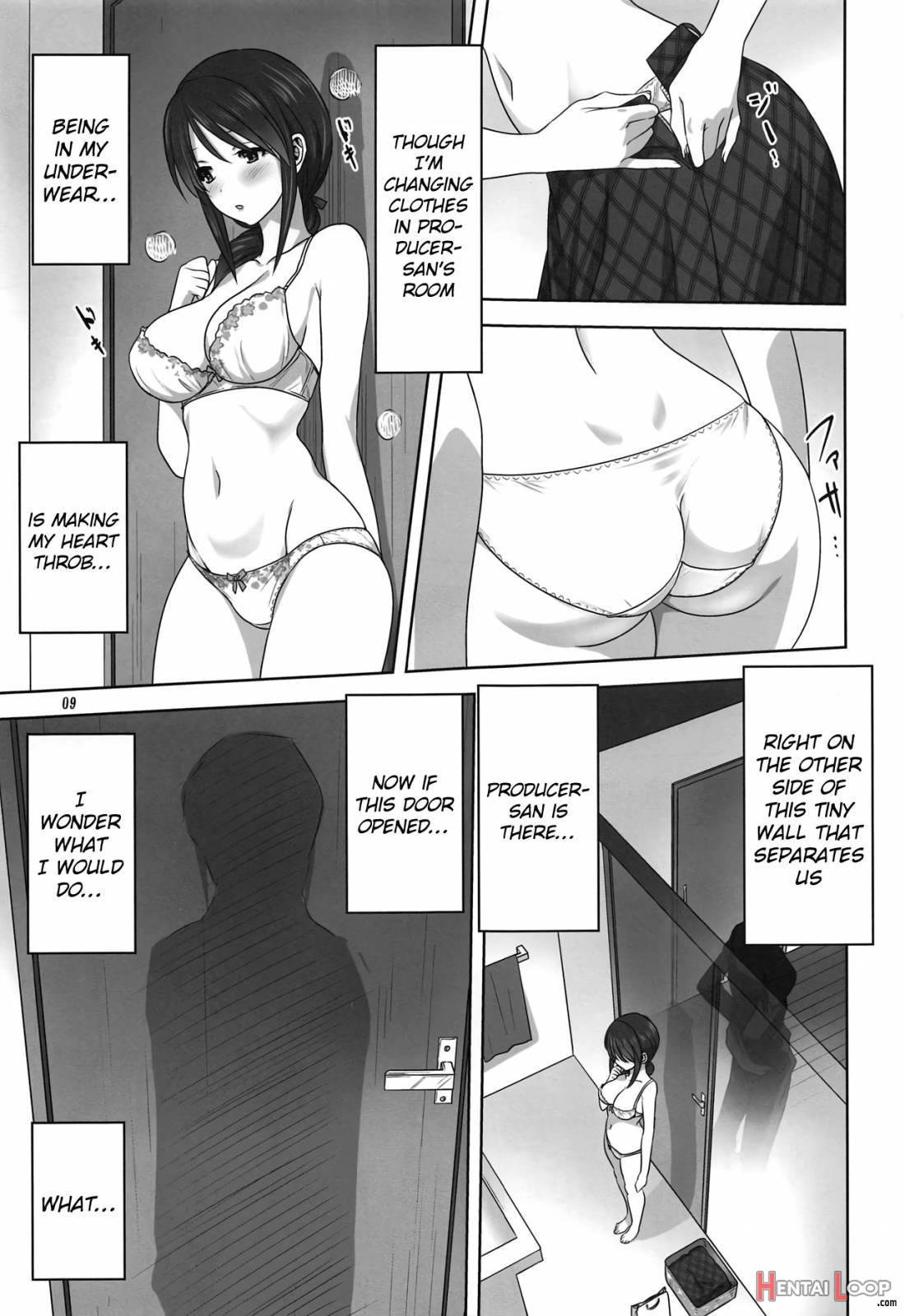 Miyu to P no Oshigoto page 8