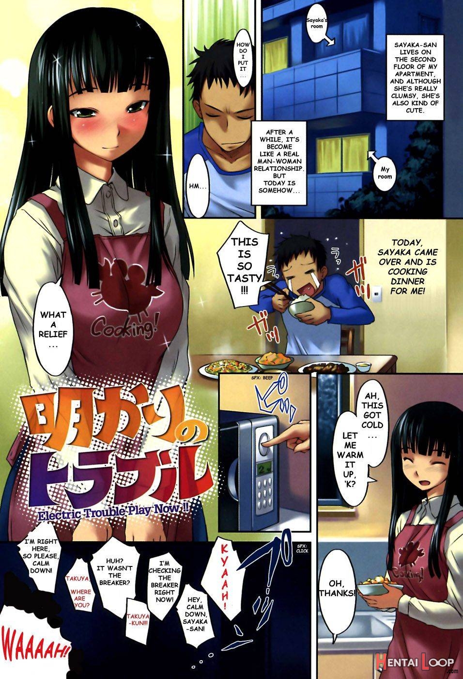 Mizugi Kanojyo page 55