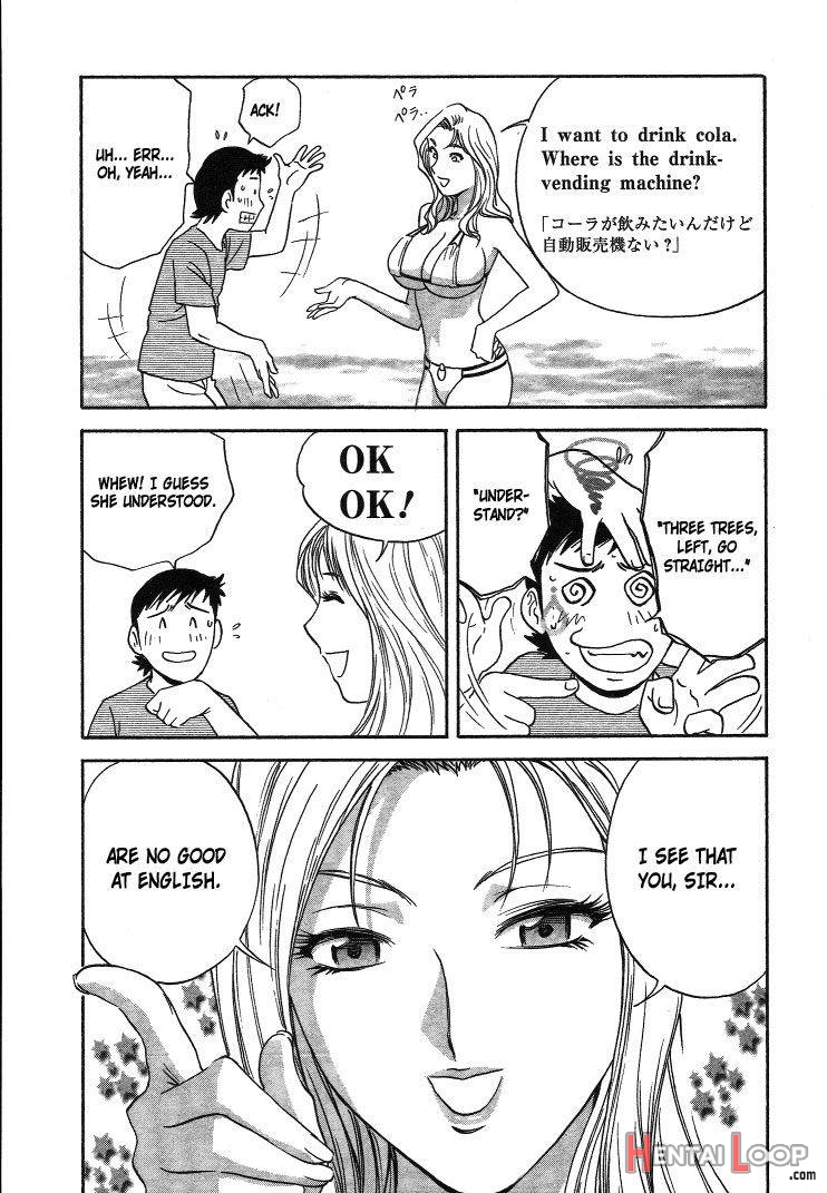 Mo-Retsu! Boin Sensei 2 page 5