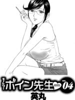 Mo-Retsu! Boin Sensei 4 page 7