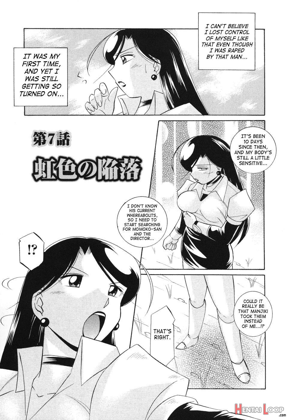 Momoiro Pink page 128