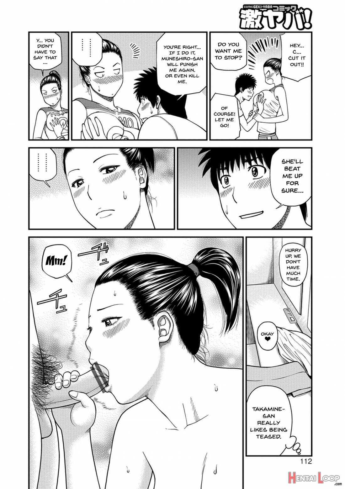 Momojiri Danchi Mama-san Volley Doukoukai page 108